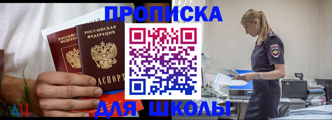 временная регистрация поиск в Кяхте